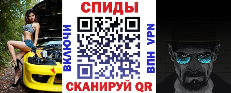 закладки  Семёнов  АМФЕТАМИН Розовый 