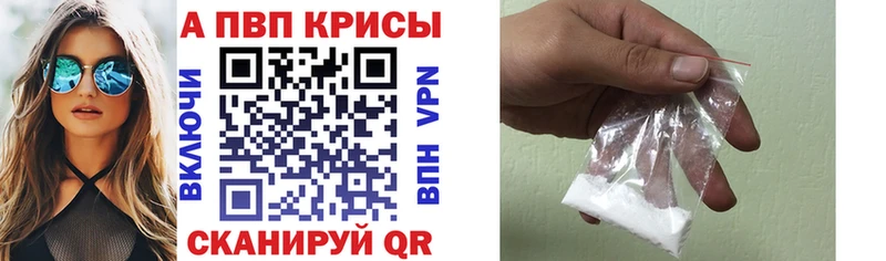 А ПВП Соль  Семёнов 