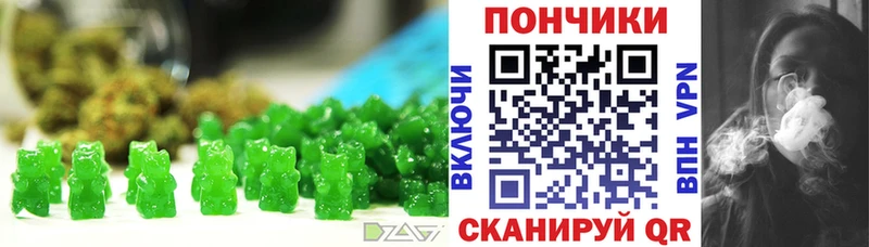 купить  цена  Семёнов  hydra   Еда ТГК конопля 