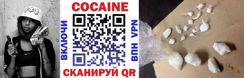 Кокаин VHQ  ссылка на мегу зеркало  Семёнов 