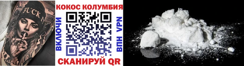 Кокаин 99% Семёнов