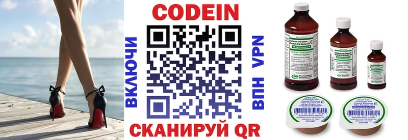 купить   Семёнов  Кодеин напиток Lean (лин) 