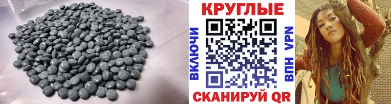 Экстази 300 mg  что такое   Семёнов 