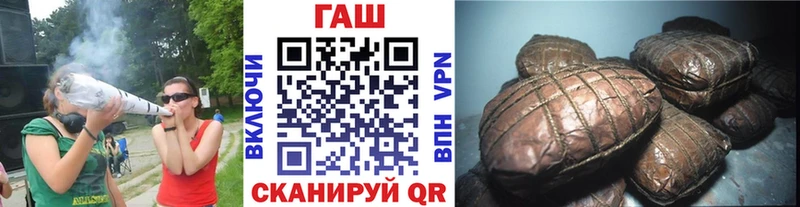 ГАШ хэш  hydra   Семёнов 