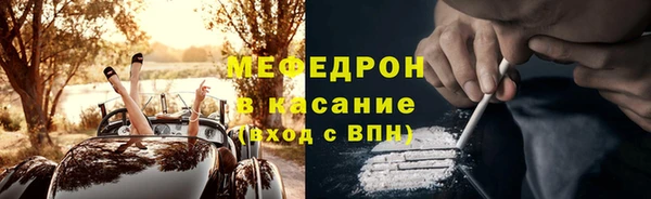 прущий лед Пролетарск