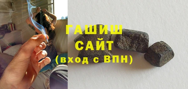 тгк Балашиха