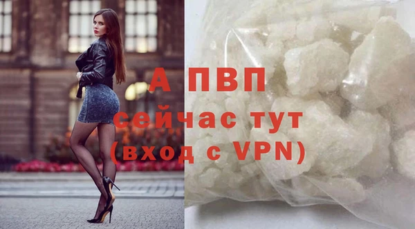 прущий лед Пролетарск