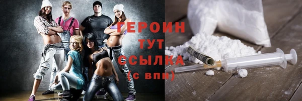 бошки Заводоуковск
