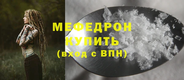 прущий лед Пролетарск
