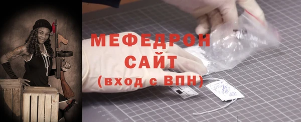 прущий лед Пролетарск