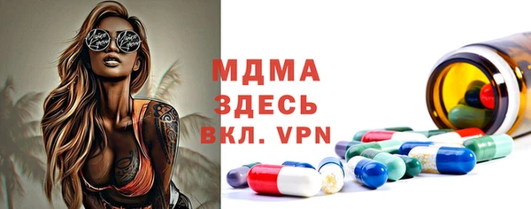 прущий лед Пролетарск