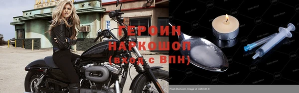 твердый Заволжск
