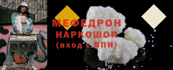 трава Протвино