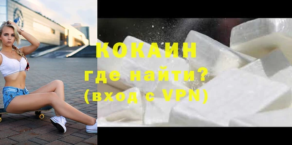 трава Протвино