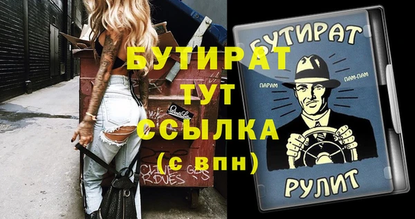 MDMA Кулебаки
