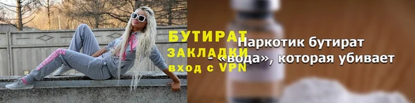 прущий лед Пролетарск