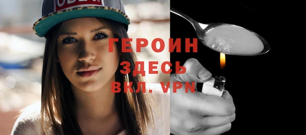 трава Протвино