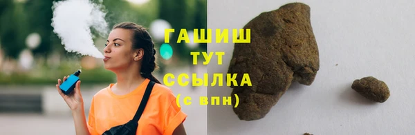 трава Протвино