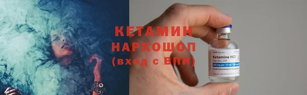 трава Протвино