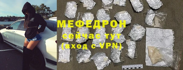 прущий лед Пролетарск