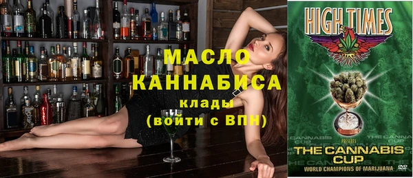трава Протвино