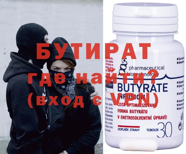 прущий лед Пролетарск