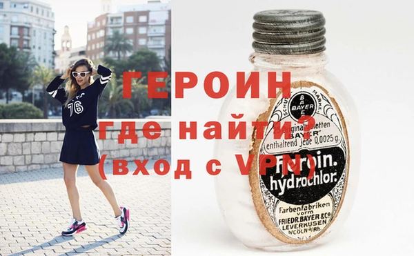 трава Протвино
