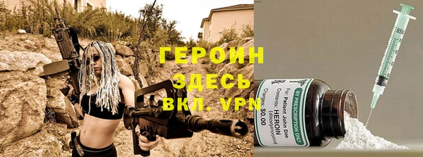 трава Протвино