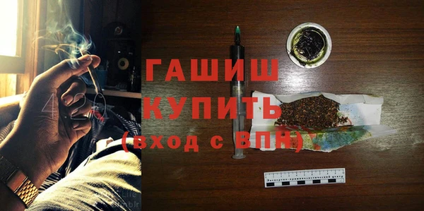 трава Протвино