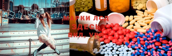 прущий лед Пролетарск