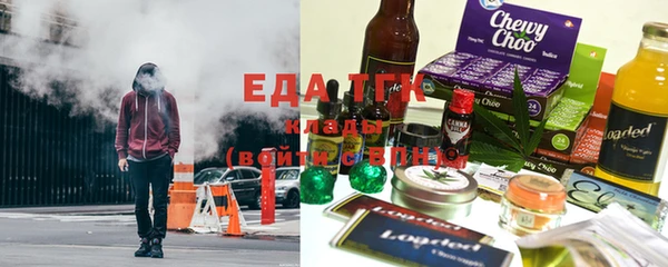 трава Протвино