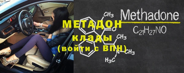 прущий лед Пролетарск