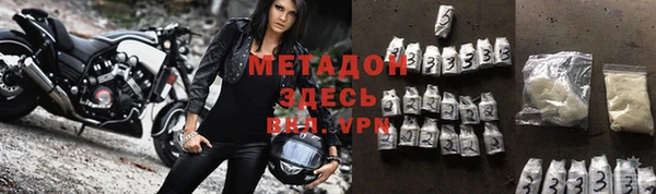 трава Протвино