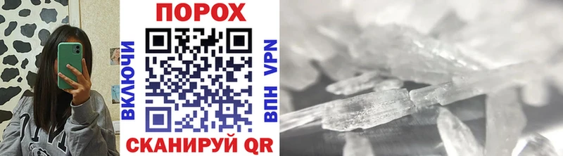 Первитин винт  mega зеркало  Семёнов 
