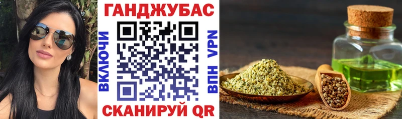 купить наркоту  блэк спрут сайт  дарк нет наркотические препараты  Семёнов  Бошки Шишки Ganja 